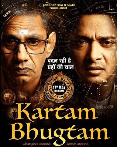 Kartam Bhugtam 2024 Hindi Movie